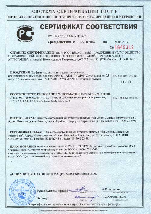 Алюминиевые конструкции 4