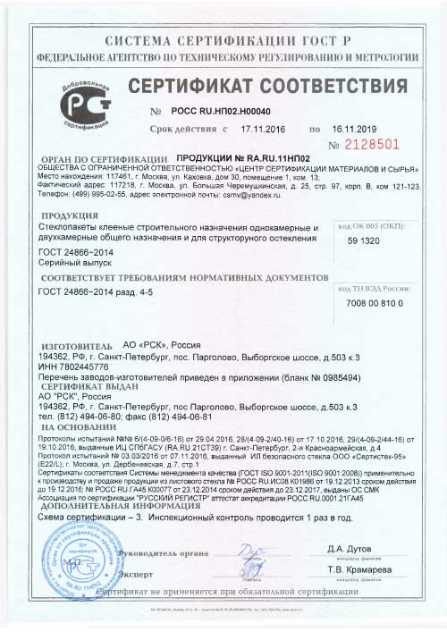 Алюминиевые конструкции 1