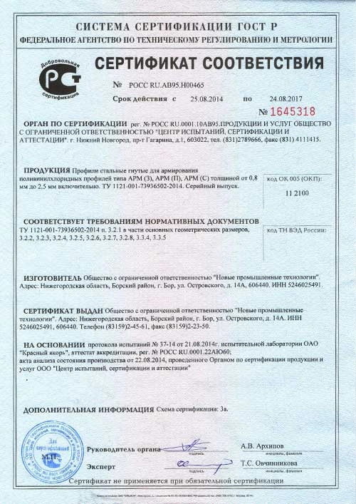 Алюминиевые конструкции 4