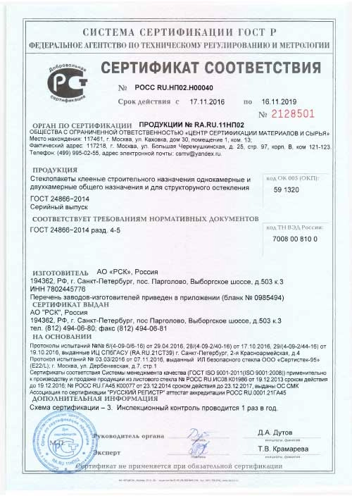 Алюминиевые конструкции 1